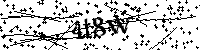 Bitte geben Sie die Buchstaben und Zahlen unten ein