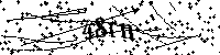 Bitte geben Sie die Buchstaben und Zahlen unten ein