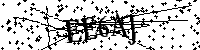 Bitte geben Sie die Buchstaben und Zahlen unten ein