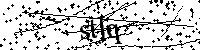 Bitte geben Sie die Buchstaben und Zahlen unten ein