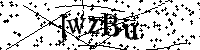 Bitte geben Sie die Buchstaben und Zahlen unten ein