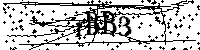Bitte geben Sie die Buchstaben und Zahlen unten ein
