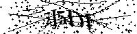 Bitte geben Sie die Buchstaben und Zahlen unten ein