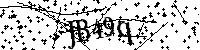 Bitte geben Sie die Buchstaben und Zahlen unten ein