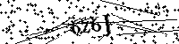 Bitte geben Sie die Buchstaben und Zahlen unten ein