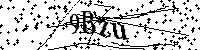 Bitte geben Sie die Buchstaben und Zahlen unten ein